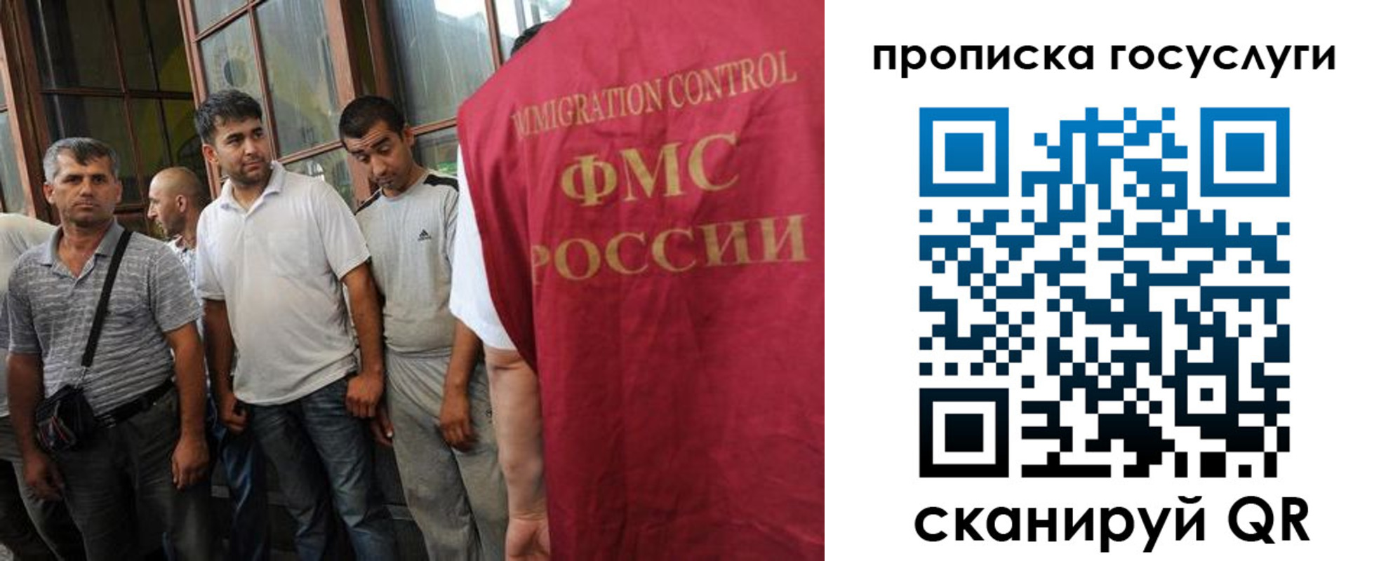 временная регистрация недорого в Уварово